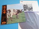 PINK FLOYD LP Atom Heart Mother Red Wax ODEON TOSHIBA EMI 1971 Japan OP80102 OBI