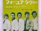 YARDBIRDS FOR YOUR LOVE ODEON OR1276 Japan VINYL 7