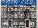 LED ZEPPELIN PHYSICAL GRAFFITI SWAN SONG P6317N Japan VINYL 2LP