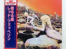 LED ZEPPELIN HOUSES OF THE HOLY ATLANTIC P6520A Japan VINYL LP