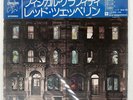 LED ZEPPELIN PHYSICAL GRAFFITI SWAN SONG P51634N Japan VINYL 2LP