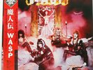 W.A.S.P. WASP CAPITOL ECS81671 Japan OBI INSERT VINYL LP