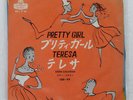 EDDIE COCHRAN Pretty Girl / Teresa LONDON led97 Japan COMPANY SLEEVE VINYL 7