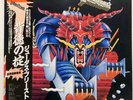 JUDAS PRIEST DEFENDERS OF THE FAITH EPIC 253P480 Japan INSERT VINYL LP