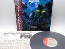 King Diamond ‎– Abigail Japan LP OBI VINYL FEMS ‎– SP25-5313 PROMO