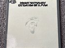 Donny Hathaway/ Extensions Of A Man 1973 ATCO Records Quadraphonic VG+