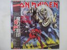 Iron Maiden The Number Of The Beast TOSHIBA EMI EMS-91034 Japan  VINYL LP OBI