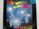 LADY MADONNA THE INNER LIGHT Model No. AR 1902 THE BEATLES