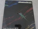 Vintage Chameleon Techno-Color Vinyl LP Yanni 1982 SEALED