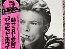 DAVID BOWIE Japan 1976 RVP-6070 LP+Obi CHANGESONEBOWIE EX VG