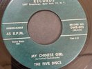 The Five Discs Roses / My Chinese Girl DWAIN Green Label 7