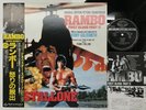 OST - RAMBO: FIRST BLOOD PART 2 JERRY GOLDSMITH Japan LP [10966ER]