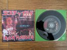 IRON MAIDEN Wrathchild 1981 Japan 7