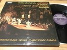 TAS Mussorgsky Boris Godunov Ghiaurov Karajan DECCA UK SET 514-7 4LP boxset