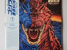 Godzilla Tokyo SOS Original Motion Picture Soundtrack Shobuin Vinyl 140g /2000