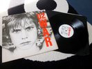 *NEAR MINT* U2 WAR 1983 Original 1st UK Press LP A-1U/B-1U +ORIGINAL INNER