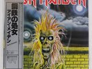 IRON MAIDEN S/T EMI EMS81327 Japan OBI INSERT VINYL LP