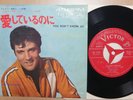 Elvis Presley You Don't Know Me 1968 red label PROMO 45 Japan Victor SS-1787