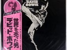 DAVID BOWIE MAN WHO SOLD THE WORLD RCA RVP6125 Japan OBI INSERT VINYL LP