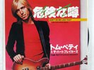 TOM PETTY AND THE HEARTBREAKERS DON'T DO ME LIKE THAT MCA VIM1374 Japan PROMO 7