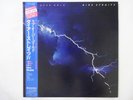 Dire Straits Love Over Gold Vertigo 25PP-60 Japan  VINYL LP OBI