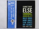 Cannonball Adderley Somethin' Else Blue Note GXK 8042 Japan  VINYL LP OBI
