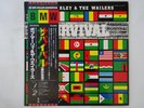 Bob Marley & The Wailers Survival Island Records ILS-81231 Japan  VINYL LP OBI