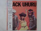 Black Uhuru Red Island Records 25S-145 Japan  VINYL LP OBI