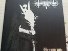 NOKTURNAL MORTUM:  NeChrist 2LP, Kroda, Drudkh, Moonsorrow, Windir, Khors
