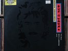 George Harrison - Live In Japan With Eric Clapton - EU 2LP W/ HYPE 1992 Dark Hor