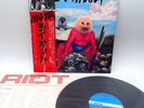 Riot ‎– Narita Japan LP OBI VINYL Victor ‎– VIP-6623