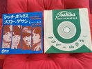 45T THE BEATLES MATCHBOX/SLOW DOWN JAPAN ODEON OR-1156