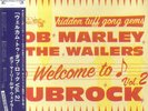 MARLEY, Bob & THE WAILERS - Welcome To Dubrock Vol 2 - Vinyl (LP with obi-strip)