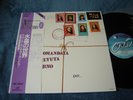 Raccomandata Ricevuta Ritorno - Per Un Mondo Di Cristallo LP NM Japan re prog