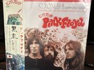 pink floyd kuronushi sapporo 1972 vinyl