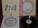 PFM - PHOTOS OF GHOSTS - MANTICORE P-8383M 1973 - JAPAN OBI NM LP 1ST EDITION