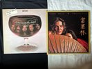 DEEP PURPLE/TOMMY BOLIN LPS Come Taste The Band/Private Eyes EXCELLENT ALL NICE