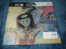 Miki (Mickey) Curtis & Samurai - Kappa LP NM 2020 Japan reissue psych prog 1971