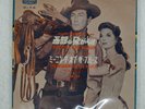 JULIE LONDON SADDLE THE WIND / THE MEANING OF THE BLUES LONDON LED-84 Japan 7