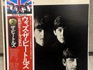 With The Beatles Japanese Stereo Press Vinyl LP OBI EX+/VG+ EAS 80551 Flag