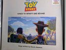TOY STORY SONGS TO INFINITY & BEYOND ZOETROPE PICTURE DISC Vinyl LP RANDY NEWMAN