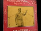 RARE AFRO LP Hountondji Z. Nestor & Orchestre Les Axes 80 De Porto-Novo