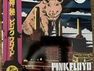 PINK FLOYD The King Of Battersea 2lp Pink Marbled Vinyl 2 Posters