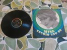 Mina ‎– Studio Uno 66 ITA 1966 NM/VG+