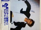 DAVID BOWIE / LODGER JAPAN ISSUE LP W/OBI, INSERT