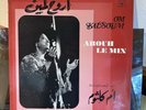Om Kalsoum - Arouh Le Min - 1971 France LP VG+/VG+ Sono Cairo SC 22 127