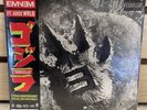 [SEALED] Eminem ft. Juice Wrld - Godzilla Splatter Vinyl - 7