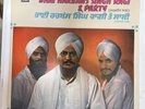 Bhai Harbans Singh Ragi & Party 1977 EMI/Odeon LP VG+/VG+ Punjabi Devotional