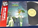URIAH HEEP 