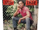 Jah Irie DJ King 1987 Sealed 12″ Dancehall Reggae – Roots Man Time